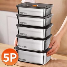 스텐 밀폐용기 반찬통 세트 진공 밀폐용기, 1세트, 1000+1500+2000+2200+2800ml