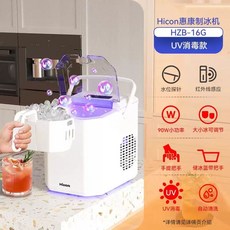 휴대용제빙기 가정용 소형 블랙-적외선+대/소형 1. 얼음 얼음제조기 미니제빙기, U01KS7JHAEND70YE9TY13P3ABS-006, F. 화이트-UV살균자동세척듀얼손잡이