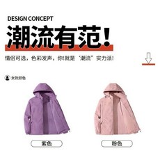 男女款連帽外套 韓系修身薄外套 寬鬆好搭