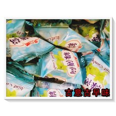 古意古早味 散糖-新年系列 綠薄荷 爽口糖 懷舊零食 招待糖 喜糖 (300g/約55顆), 1個