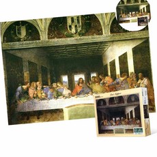 1000피스 직소퍼즐 - 최후의 만찬 3