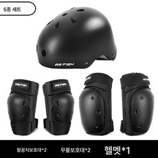 스케이트보드 가드 성인 인라인 무릎 보호대 여성 헬멧 세트 낙상 방지 힙 보호대 토트, 다섯조각세트[헬멧+팔꿈치Kneepad], M 사이즈 (75-120Kg, 1개