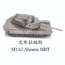 3D 입체 퍼즐 성인용 DIY 조립 모델 금속 모형 교육용 수제 장난감 나무조립 목공놀이 핸드메이드 해부학적 디자인 디오라마 스타일 완구, 1개, BK_그레이 에이브러햄스