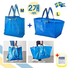이케아 장바구니 M 36L L 71L 구성 with alcohol swap, 파랑 블루 BLUE, 1세트