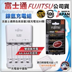 富士通FUJITSU 鎳氫充電組FCT345-AT，雙迴路充電，AA/AAA可混充，全球電壓，附LED指示燈, 1套, 1套