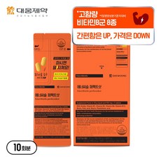 [고함량배합 에너지비타민] 대웅제약 에너씨슬 퍼펙트샷 멀티비타민 실속팩, 1개, 10회분