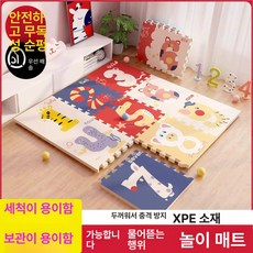 투앤코 퍼즐매트4cm 아기퍼즐매트 퍼즐매트 퍼즐, 크루즈생일-12조각