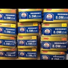 MK 捲尺 5.5M/8.0M/10M 魯班尺 公分尺 台尺 米尺 鐵尺 自動捲尺 工作用卷尺, 1個, 5.5M魯班尺,含稅