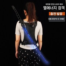장난감칼 사이버펑크 2077 무기 닌자검 남아용 칼싸움 완구, N. 108cm 칼 블루+숄더스트랩