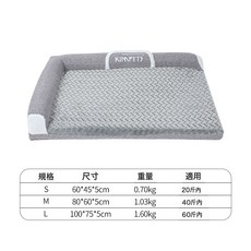 寵物坐墊貓咪睡墊棉墊, 1個, 灰色