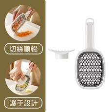 FaSoLa 雙面不鏽鋼刨絲器, 1個, 護手款 雙面刨絲器