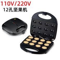 다기능 커피콩 빵 메이커 기계 베이킹팬 간식 빵틀 땅콩 유럽 220V 표준, 4_버전 2 미국 110V