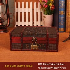 악세사리 잡화 보물상자 용품 서랍 미니 엔틱 보관함 골동품 보관 우드 궤짝, 스몰 차이나 자물쇠, 수박레드 중국풍 책상자 조합 잠금