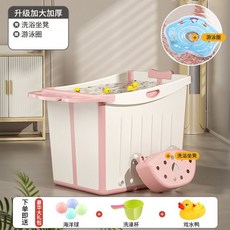 【台灣出貨】泡澡桶 泡澡桶折疊 折疊浴缸 洗澡桶折疊 兒童泡澡桶可摺疊浴桶寶寶洗澡桶嬰兒游泳桶家用小孩可坐浴盆加厚, 【立體摺疊】薔薇粉+游泳圈+戲水禮包, 1個