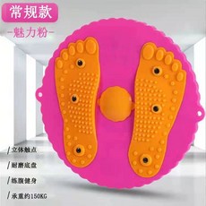 공기주입식 스탭퍼 발지압 유산소 실내 걷기 운동기구, AA. 복숭아꽃 모양 허리 비틀기 디스크 핑크