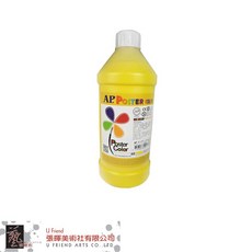 AP廣告顏料 1000ml 單售, P15