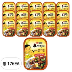 샘표 우리엄마 쇠고기 장조림, 110g, 176개