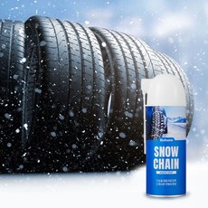 불스원매직그립 스프레이 체인 스노우체인 300ml