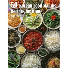 (영문도서) 50 Korean Food Making Recipes for Home Paperback, Marick Booster, English, 9798330292844
