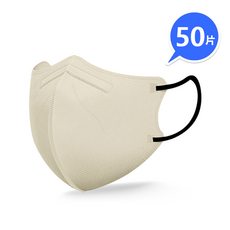 兒童專用口罩 韓版蝶型 KN95高端防護 過濾98% 獨立包裝 4D立體口罩 4-13歲可愛小孩大童口罩, 1套, 買5組送1組, 【兒童蝶形】咖啡 獨立包裝, 50個裝