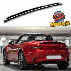 Fyralip 馬自達 MX-5 第四代 ND High Kick 後車廂 特仕版 大鴨尾, 素材(不烤漆)