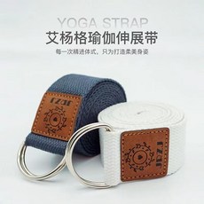 jdZJ 瑜伽伸展帶, 1個, 1.8米卡其色, 卡其色