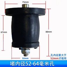 下水道堵塞頭 地漏堵死器 廚房堵孔堵漏防反水防臭 可拆卸塞洗手間管道堵漏塞堵, 52-64mm圓孔65mmPVC可用