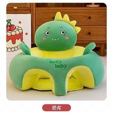 寶寶充氣椅 學座椅 幫寶椅 嬰兒椅 學坐沙發 嬰幼兒學坐椅 練習坐座椅, 綠色恐龍款【收藏優先發貨】