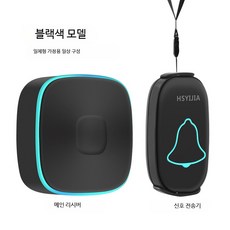 목걸이 비상벨 화장실 노인 알람 환자 호출기 진동벨 어르신, 1_블랙 버튼1 수신기1, 1개