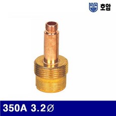호암 7790467 가스렌즈바디 350A 3.2파이 50mm (통(10개)), 1개