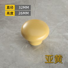 J1 陶瓷把手 亞光輕奢簡約彩色陶瓷拉手 衣書櫥櫃抽屜傢俱現代莫蘭迪色啞圓把 陶瓷拉手 陶瓷門把手 門把手 櫃子把手, 1個, 亞黃小圓