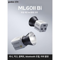 고독스 ML60 II 호환되며 시리즈 등과 및 바이컬러, 1개, ADs60 박스 25600mAh 2.8m