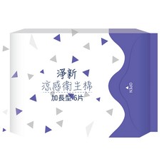 淨新 護墊 透氣衛生棉 生理用品 日用品, 1個, 涼感衛生棉-加長型|33cm|6片