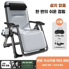 자동차 레이싱 시트 플라스틱 사각관 기본형 거치대 시뮬레이션 좌석 버클, Z. Ratin 직조 사각형 튜브 메탈 버클 통기성 쿠