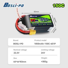 Boslipo P7 버전 1850mAh 150C FPV 배터리, 2)1850 6S