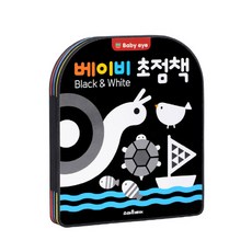 베이비 초점책 Black & White 블랙 앤 화이트, 스마트베어