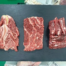 [제니네 제철과일] CG 산지발송 1++ 한우 설도 모듬 구이 600g (설깃 보섭 삼각 중 2종 랜덤) XQ4
