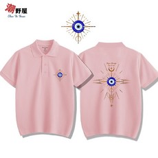 潮野屋 惡魔之眼 藍眼睛 避邪 土耳其 POLO衫 短T WPD-928