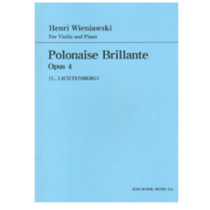 비에냐프스키 바이올린 화려한 폴로네이즈 Op 4 한국음악사