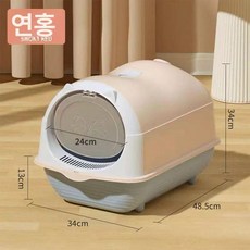 고양이 화장실 특대형 배변통 초대형 사막화방지, 리프트형-핑크, 1개