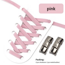 【可開票】-帶按扣的無繫帶漸變彈性鞋帶適合兒童和成人的鞋配件