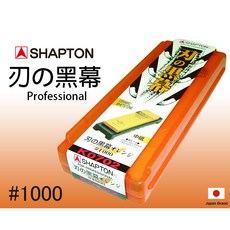 SHAPTON 刃之黑幕 陶瓷強化專業磨刀石 #1000 中砥, 1個
