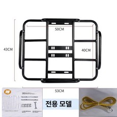 브라켓 자전거짐받이 짐칸 가방 여행용 고정 선반 받침대, 1개, 전용 [50 40] + 16mm 두꺼운 튜브