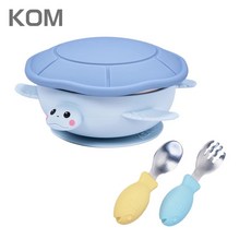 經銷授權@買一送二@台灣製-附發票@【KOM】海洋歷險趣-不鏽鋼兒童矽膠碗學習組-海龜/企鵝(贈飛魚湯匙/叉子), 1個, 藍色-海龜寶寶碗(贈飛魚湯匙+叉子)