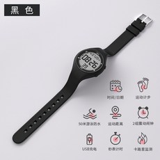 青少年手錶 男款 學生 初中生 充電震動鬧鐘 男孩 中學生 兒童運動電子錶