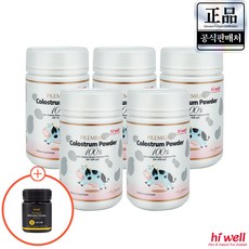 하이웰 뉴질랜드 초유 파우더 100% 5개 돌아기 성장기 어린이 키즈 청소년 성인 분말 단백질, 100g