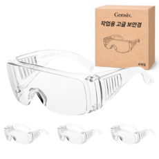 구시브 작업용 고글 보호안경 김서림방지 보안경, 4개, 투명