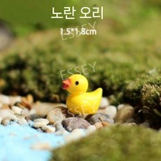 조각 케이크 케익 모형 장식, 19. 노란 오리