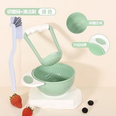 嬰兒輔食研磨器 寶寶超細手動果泥研磨碗 食品級食物套裝工具, 1個, 【#食品級PP材質 使用放心#】,清潔刷單個裝-不堆薦