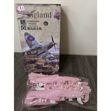 玩具兄妹 二戰英國颶風戰鬥機模型, 1個